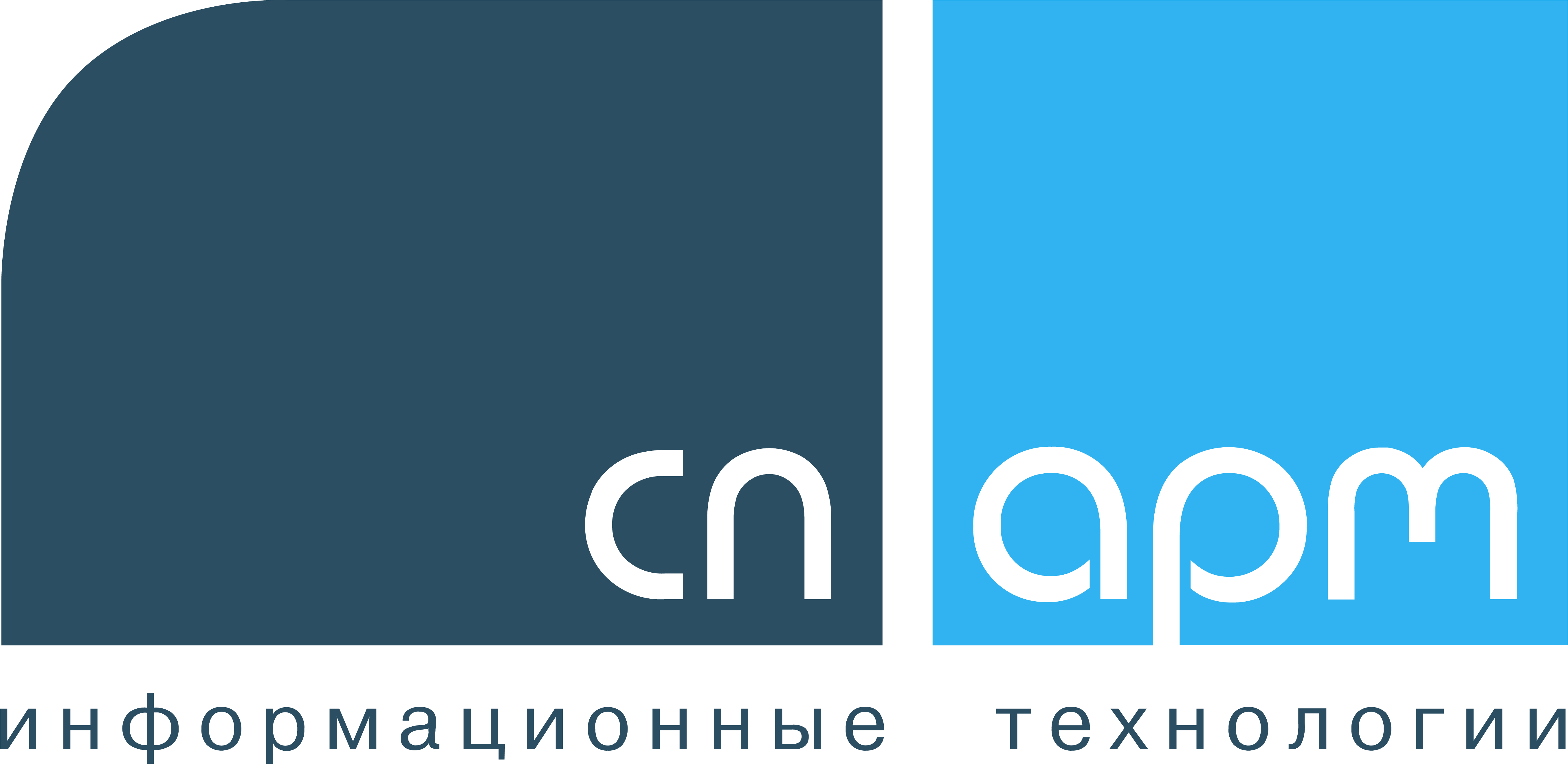 СП.АРМ