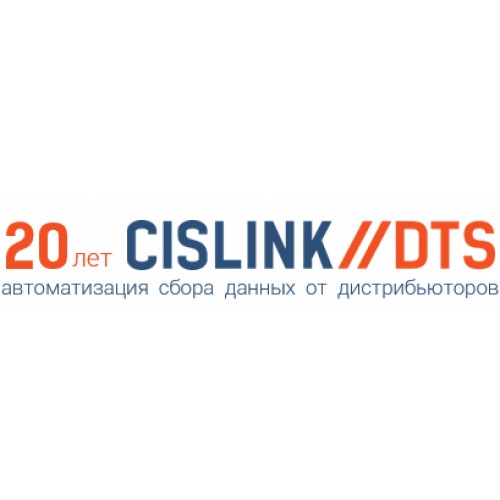 СИСЛИНК ДТС