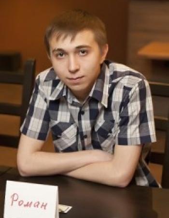 Бубнов Роман