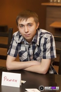 Роман Бубнов