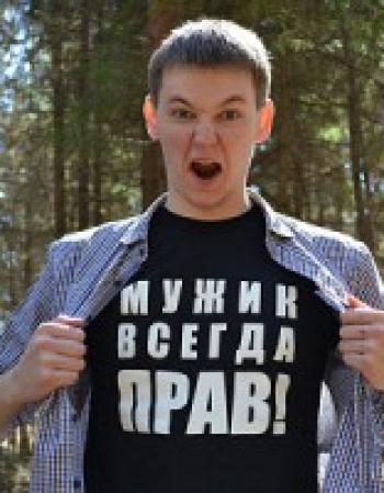 Игоревич Сергей