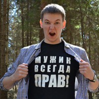 Сергей Игоревич Игнатьев