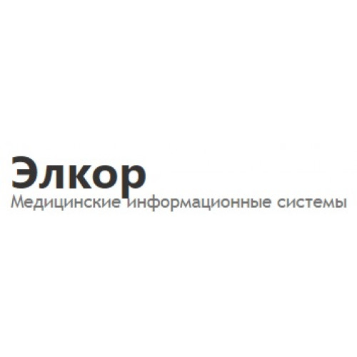 Единое ЛПУ