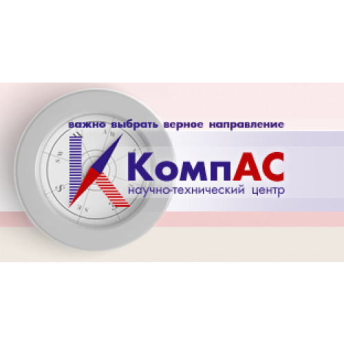 "Расчет нормативов технологических потерь при передаче тепловой энергии" ("РаТеН-325")