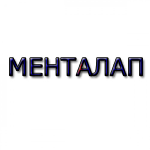 Управление конфликтами