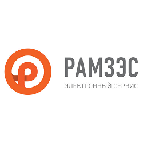 Электронный сервис «РАМЗЭС 2.0»