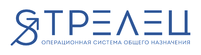 Операционная система общего назначения "Стрелец"