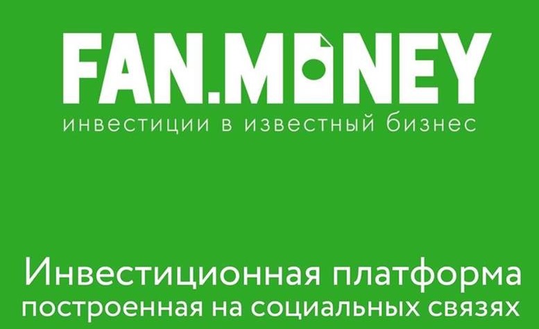 Fan.Money