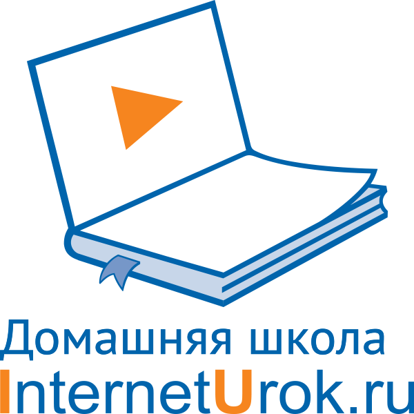 InternetUrok
